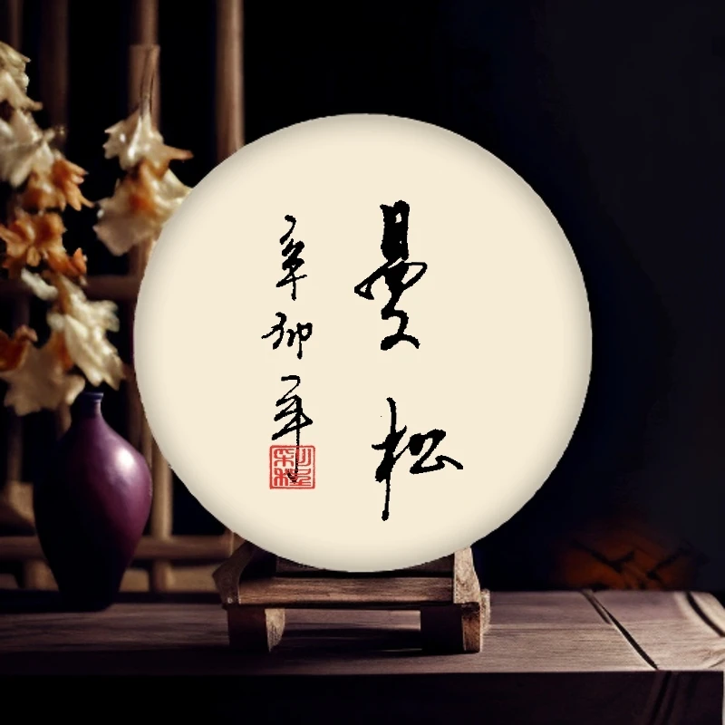 彩程【不上架】2011年曼松100克生饼