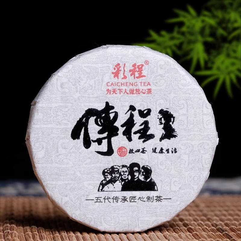 彩程传程生茶8g小饼 自家500年古树 （头春01批次）一字饼普洱茶