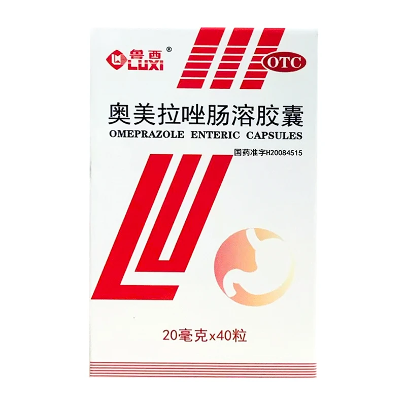 鲁西 奥美拉唑肠溶胶囊20mg*40粒 烧心反酸胃灼热奥美拉唑胃药