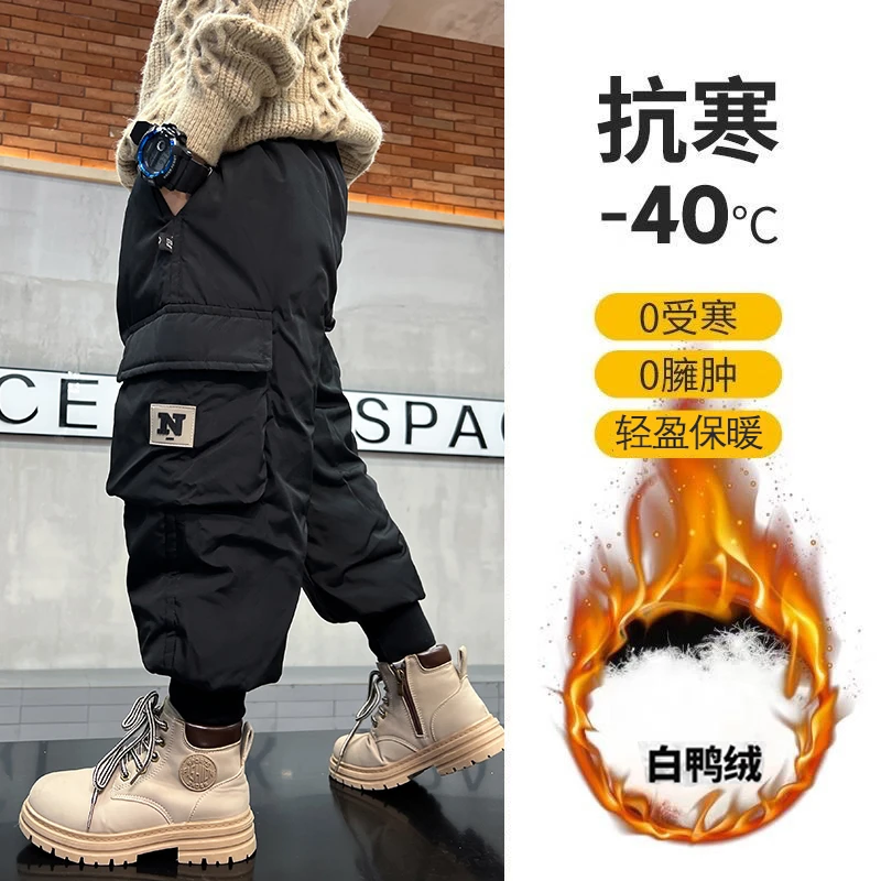 男童羽绒裤冬装2024新款中大童冬季加厚男孩工装儿童束脚裤子外穿