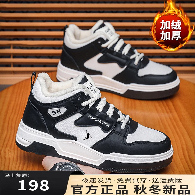 品牌男款男棉鞋新款透气跑步鞋子男士加绒轻便真皮软底休闲运动鞋