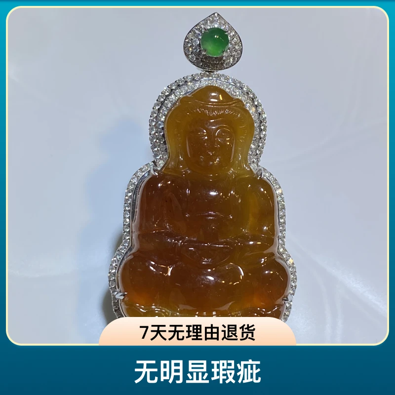 天然缅甸翡翠18k金冰黄翡观音吊坠精美雕刻气质鸡油黄坠链镶嵌