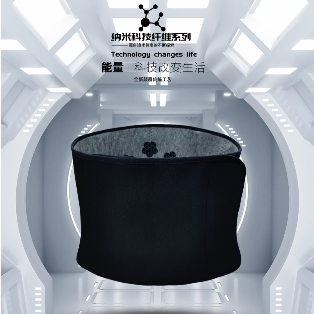 新款腰部运动护具0159