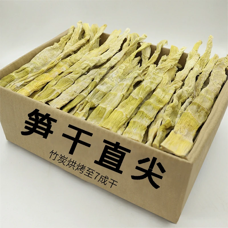 红竹笋干嫩笋干笋干干货嫩笋尖春深山扁尖笋干500g烧肉鲜嫩精选