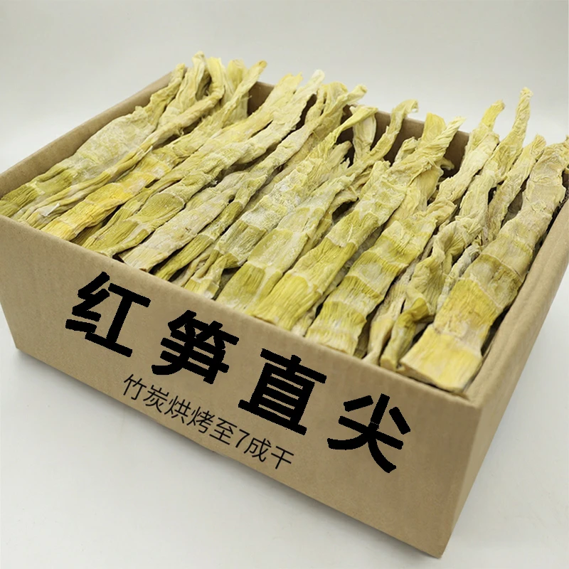 红竹笋干嫩笋干500g笋干干货嫩笋尖春深山鲜嫩小笋干扁尖笋干烧肉