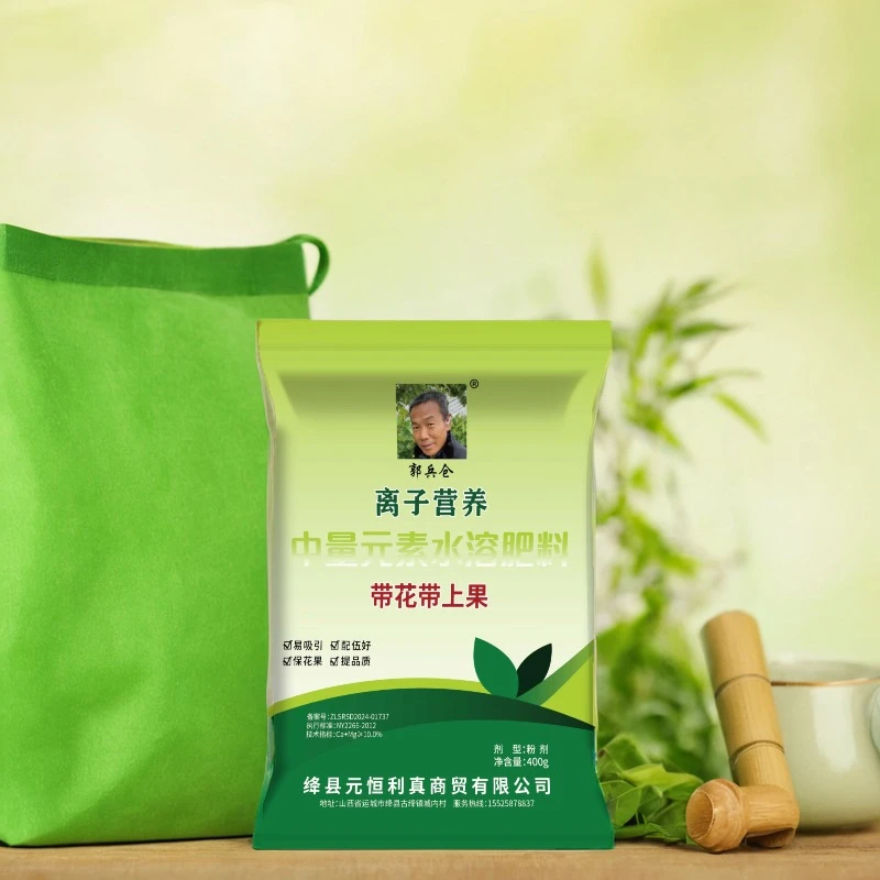离子 通用微生物菌剂 活菌营养水溶粉剂品质