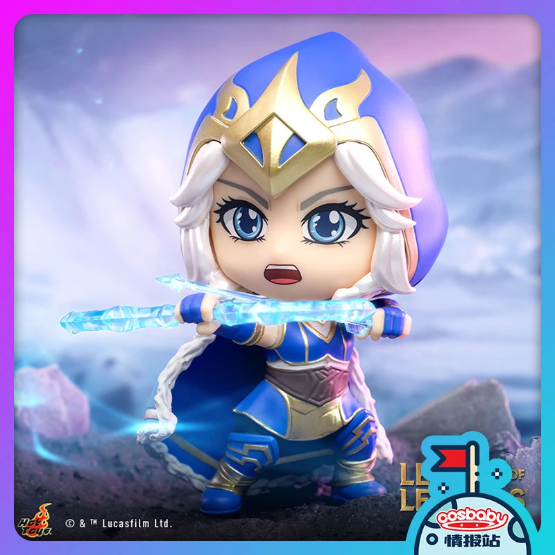 Hottoys 英雄联盟艾希寒冰射手 COSBABY迷你珍藏人偶