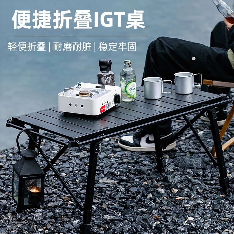 户外铝合金战术桌灯架便携式多功能露营野餐轻量化可升降折叠桌子