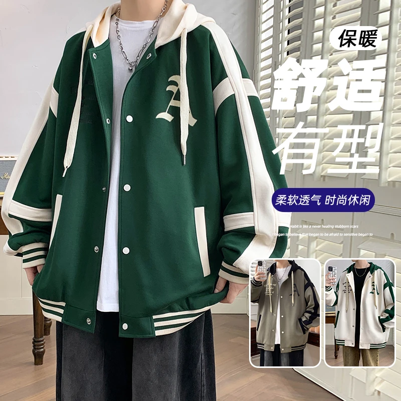 青少年棒球服男士连帽春季休闲男外套宽松夹克初高中学生上衣