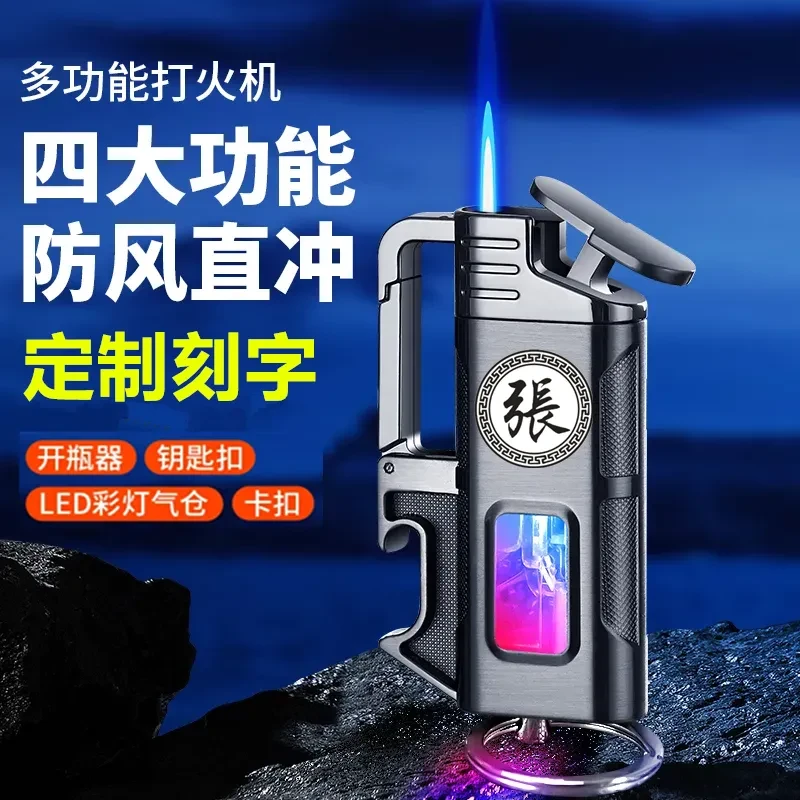 高档创意钥匙扣充气打火机多功能透明仓