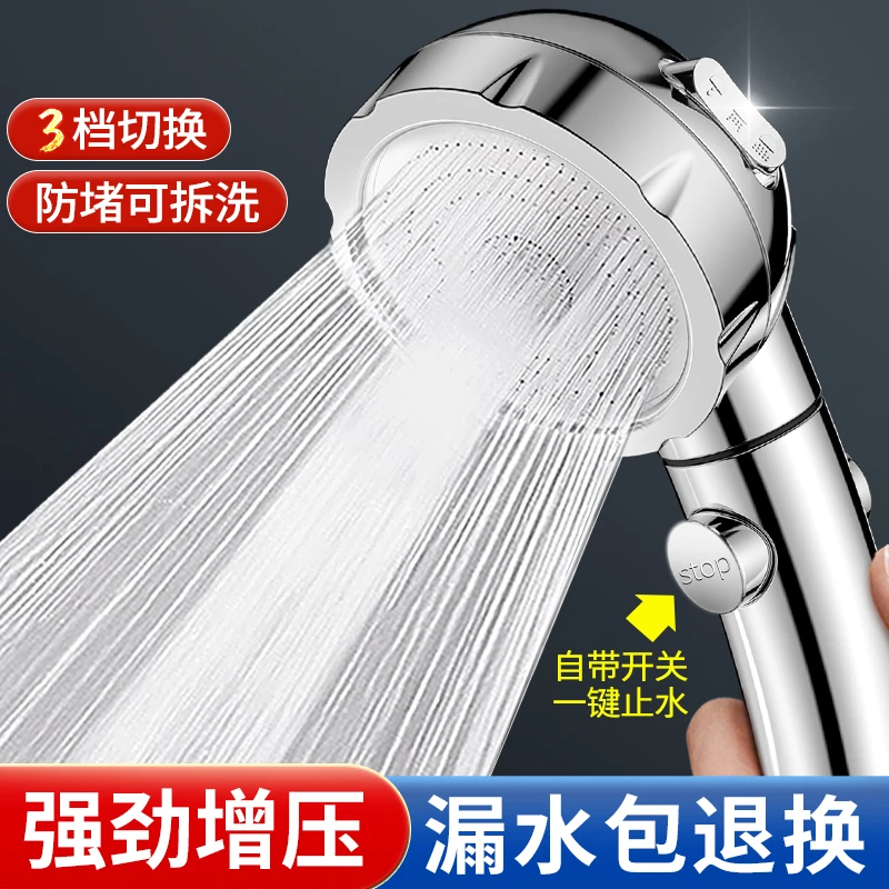 增压花洒喷头淋浴家用浴室热水器洗澡加压淋雨沐浴莲蓬头浴霸套装
