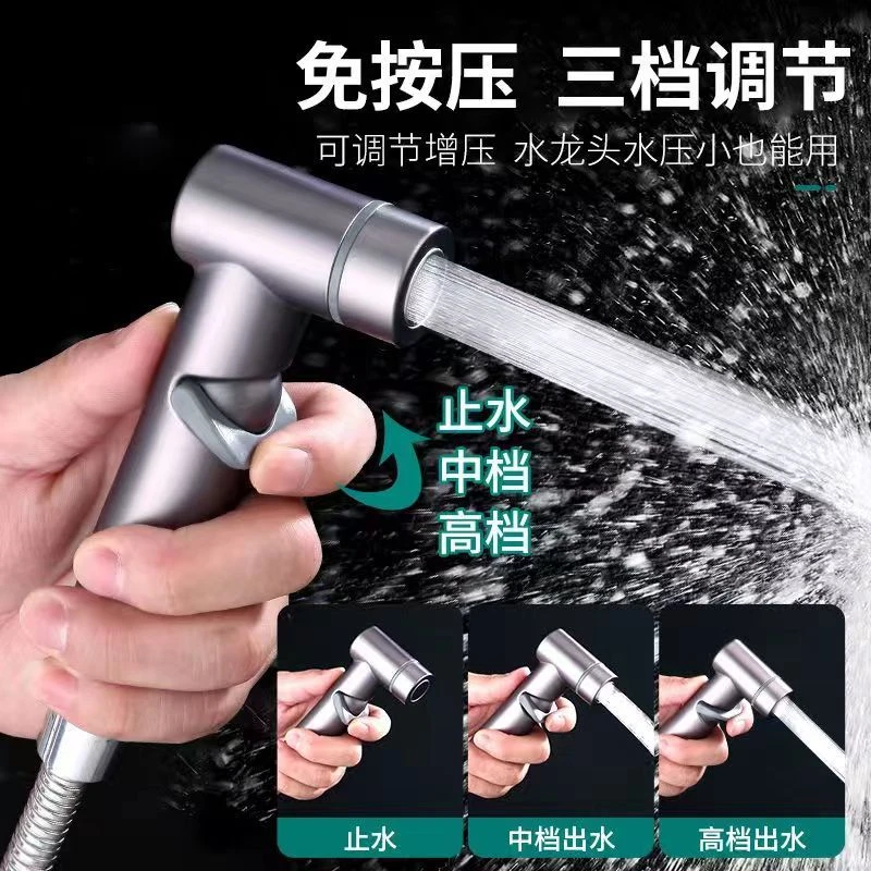 增压马桶冲洗喷枪马桶伴侣卫生间清洗增压喷枪妇洗器喷枪圆形塑料