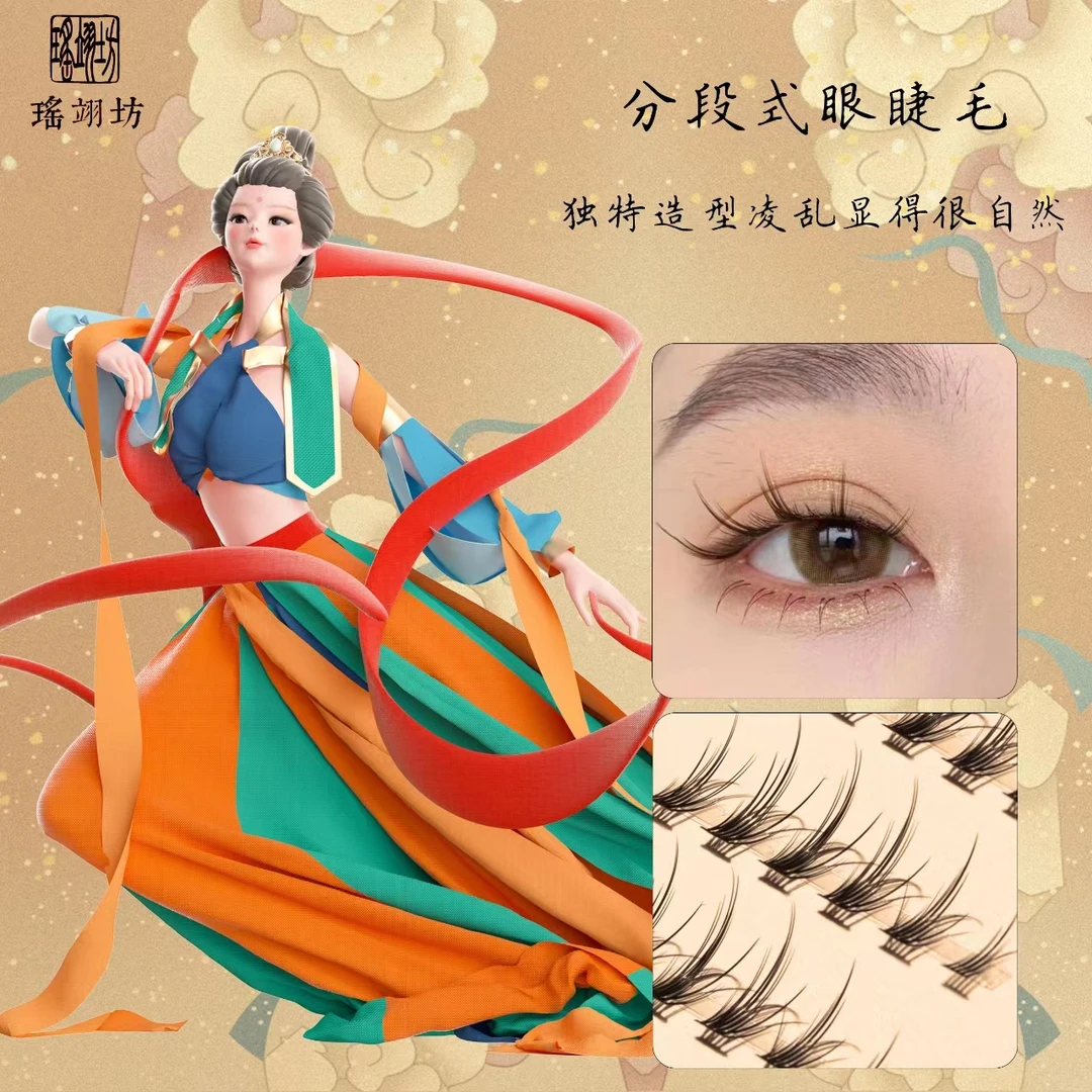 非遗【星瞳-蒲公英】自然仿真分段式浓密仙子毛自然卷翘睫毛持妆