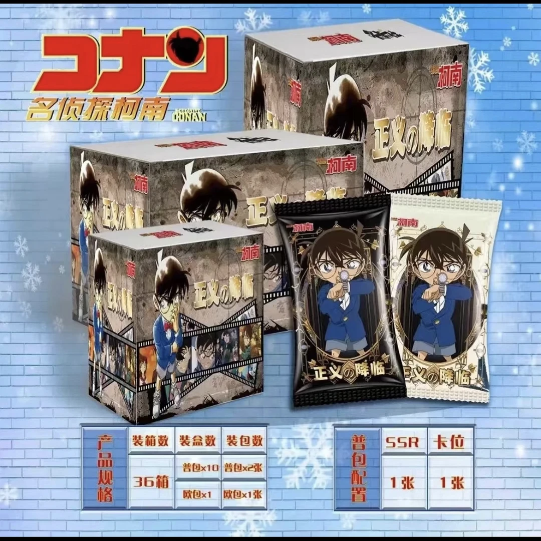 名侦探柯南『正义降临』（同人二创）盲盒代拆