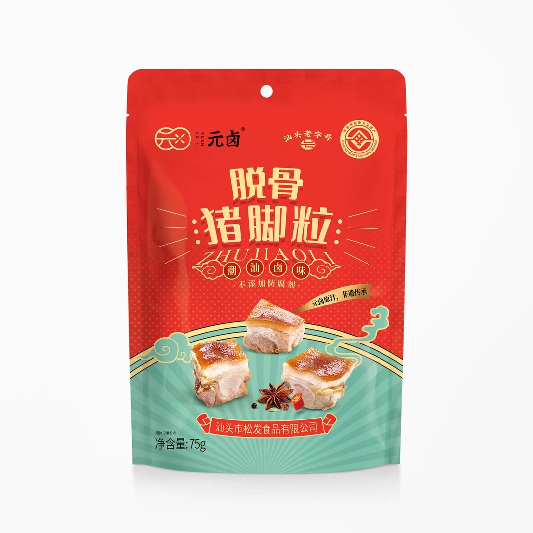元卤脱骨猪脚粒潮汕卤味独立小包装零食即食宵夜
