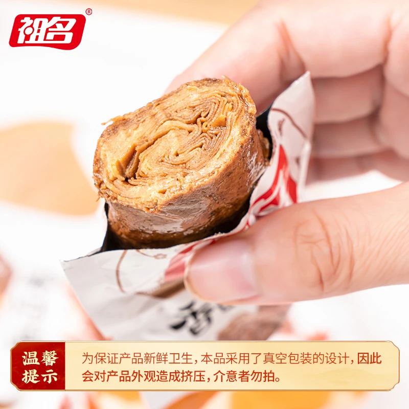 祖名香逗卷豆卷香豆卷虎皮豆干千张豆腐零食深夜充饥豆干五香豆干