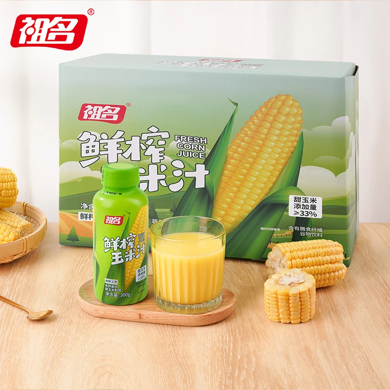 祖名  【到手两箱】鲜榨玉米汁无添加香甜粗粮谷物饮料饱腹感300g