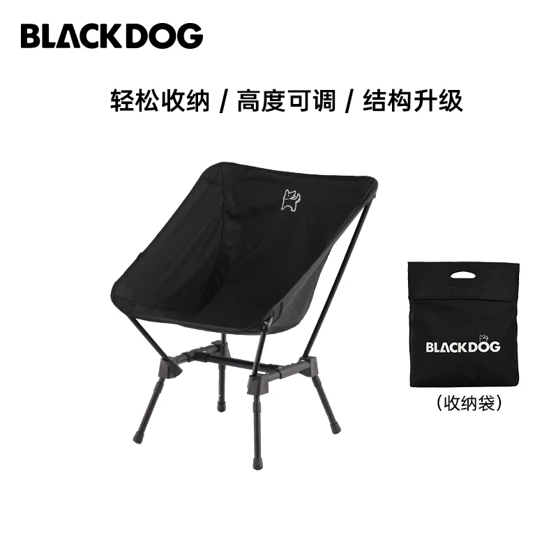 black dog户外钓鱼便携折叠椅承重500斤便携靠背椅露营大号月亮椅
