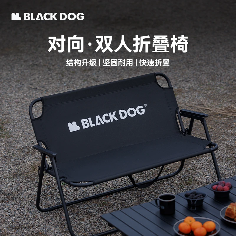 black dog双人折叠椅户外露营沙滩椅便携式休闲靠背扶手椅子牢固