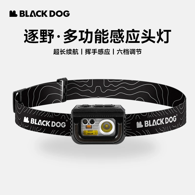 black dog 户外头灯强光超亮长续航锂电池感应徒步夜钓专用照明灯
