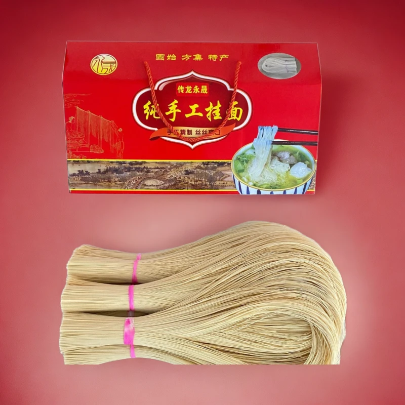 传龙永晟传统手工挂面 长寿面 月子面2斤/5斤/10斤