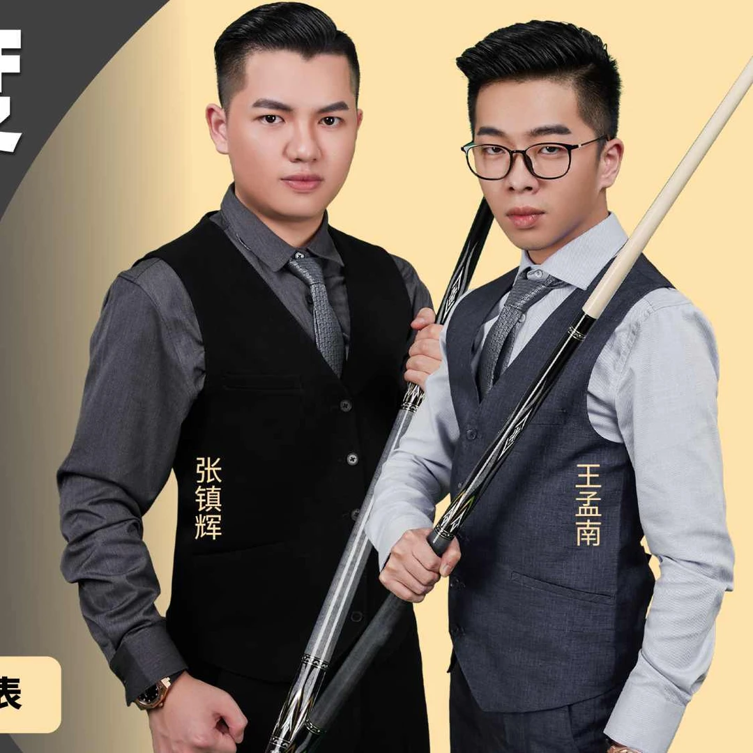 靓仔台球准度提升课