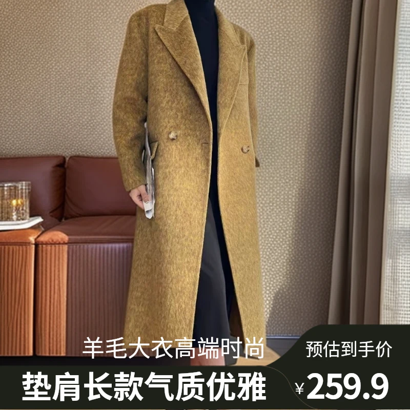 98008秋冬季洋气时尚高端羊毛大衣垫肩长款女士外套