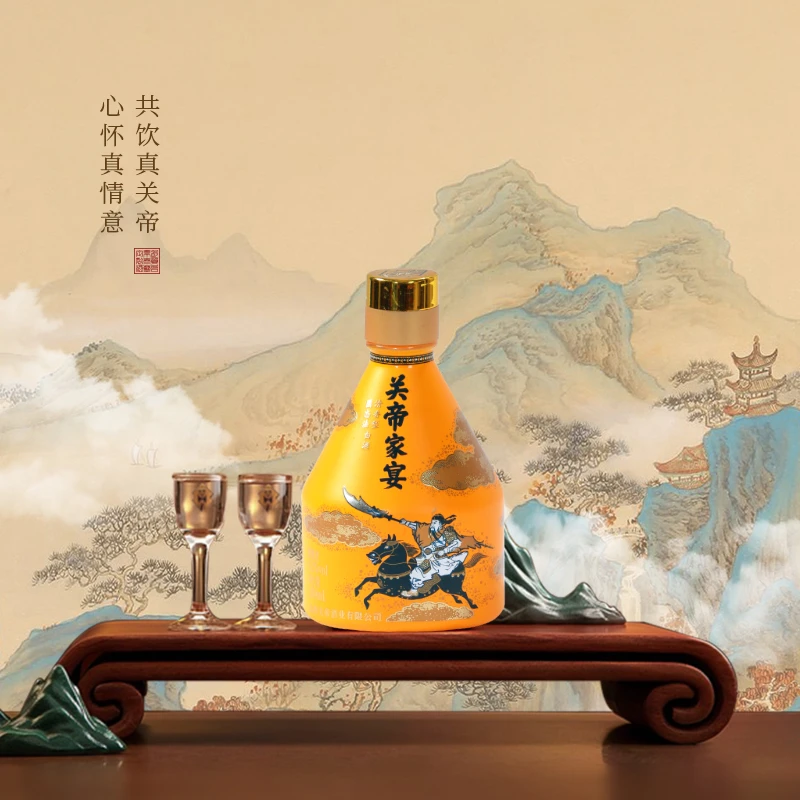 关帝庙关帝家宴流通版试饮小瓶酒清香型白酒宴请品质42度100ml