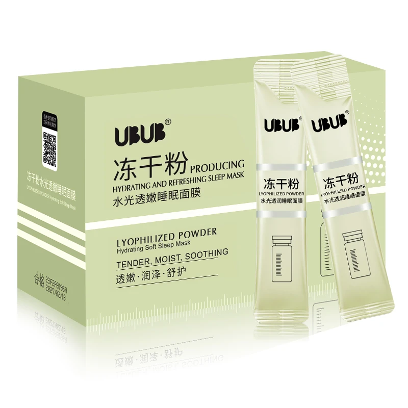 【到手100袋】补水冻干粉水光透亮睡眠面膜保湿清爽免洗面膜男女