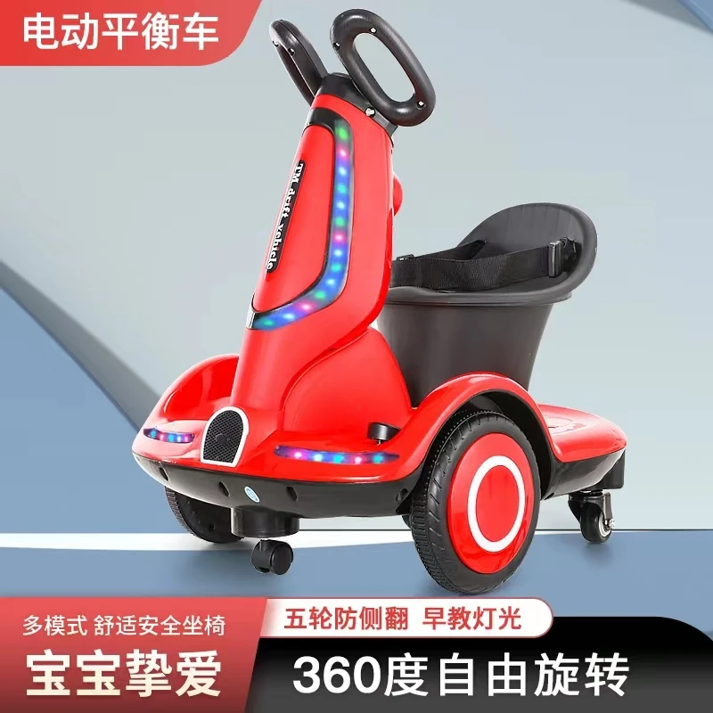可旋转儿童电动车遥控车可坐人小孩玩具漂移车转转车平衡车卡丁车