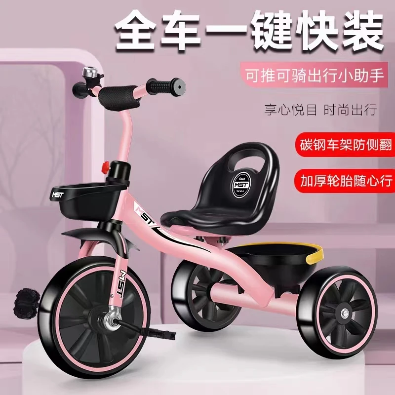 儿童三轮车脚踏车1-3-6岁小孩手推车自行车两岁宝宝骑的小车童车