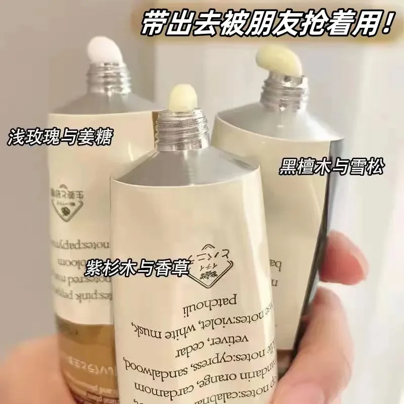 对对碰➕香氛护手霜补水保湿