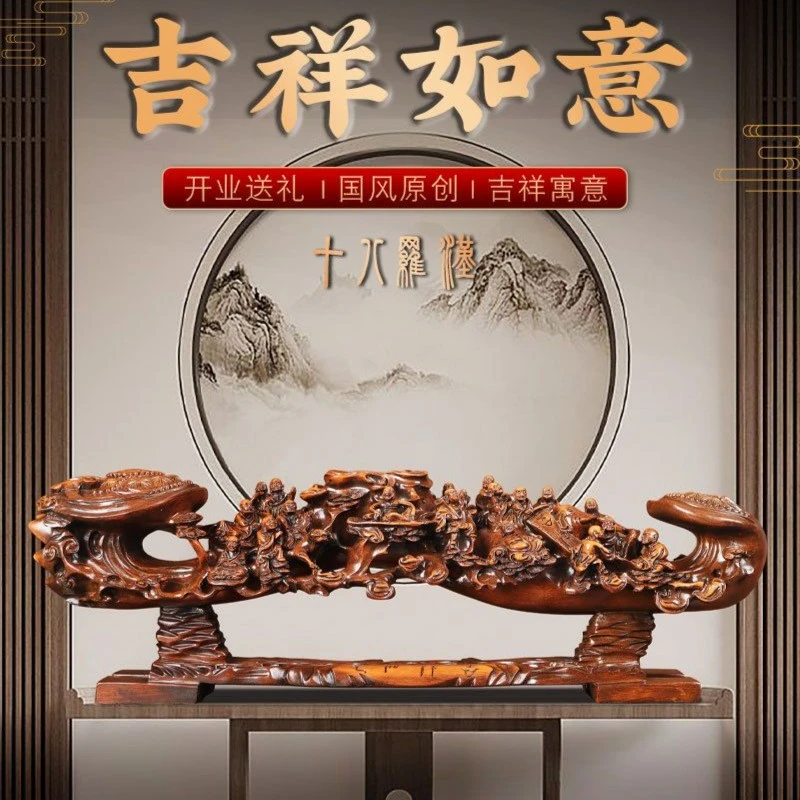 90*20*30十八罗汉吉祥如意摆件大号家居客厅办公装饰乔迁开业礼品