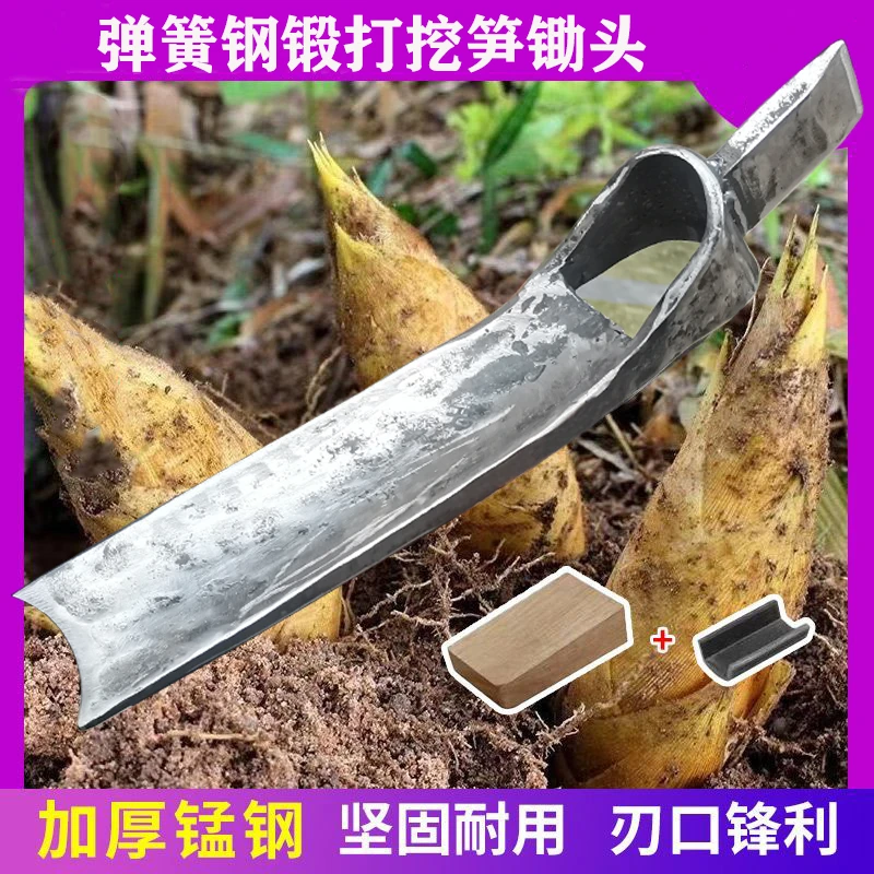 锻打挖笋专用锄头两用锄斧挖药锄头加厚户外双头淬火锄头挖笋锄头