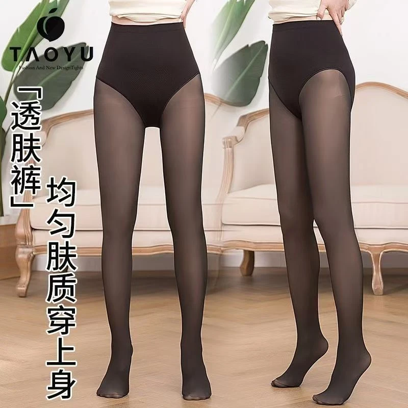 桃羽春秋款收腹提臀大码黑丝透肤裤水光袜加大显瘦打底袜女2701