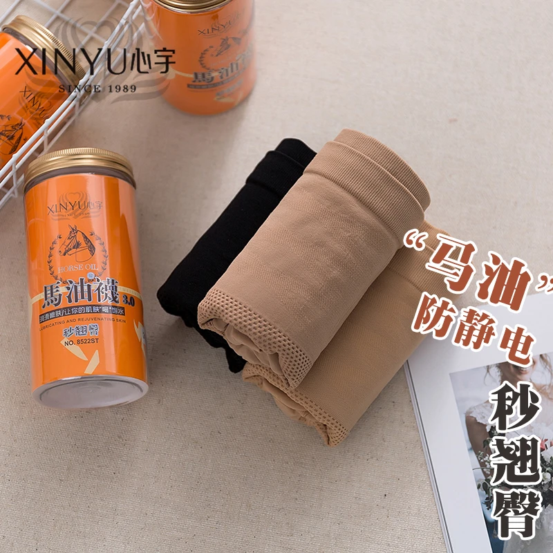 心宇丝袜薄款连裤袜春夏40d面膜袜马油袜水光袜高腰收腹提臀黑色