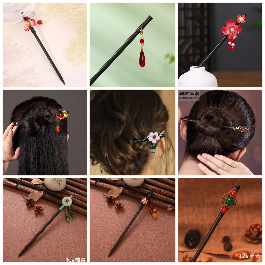 马面裙配饰发簪汉服头饰后脑勺盘发古风簪子新中式流苏步摇发饰女