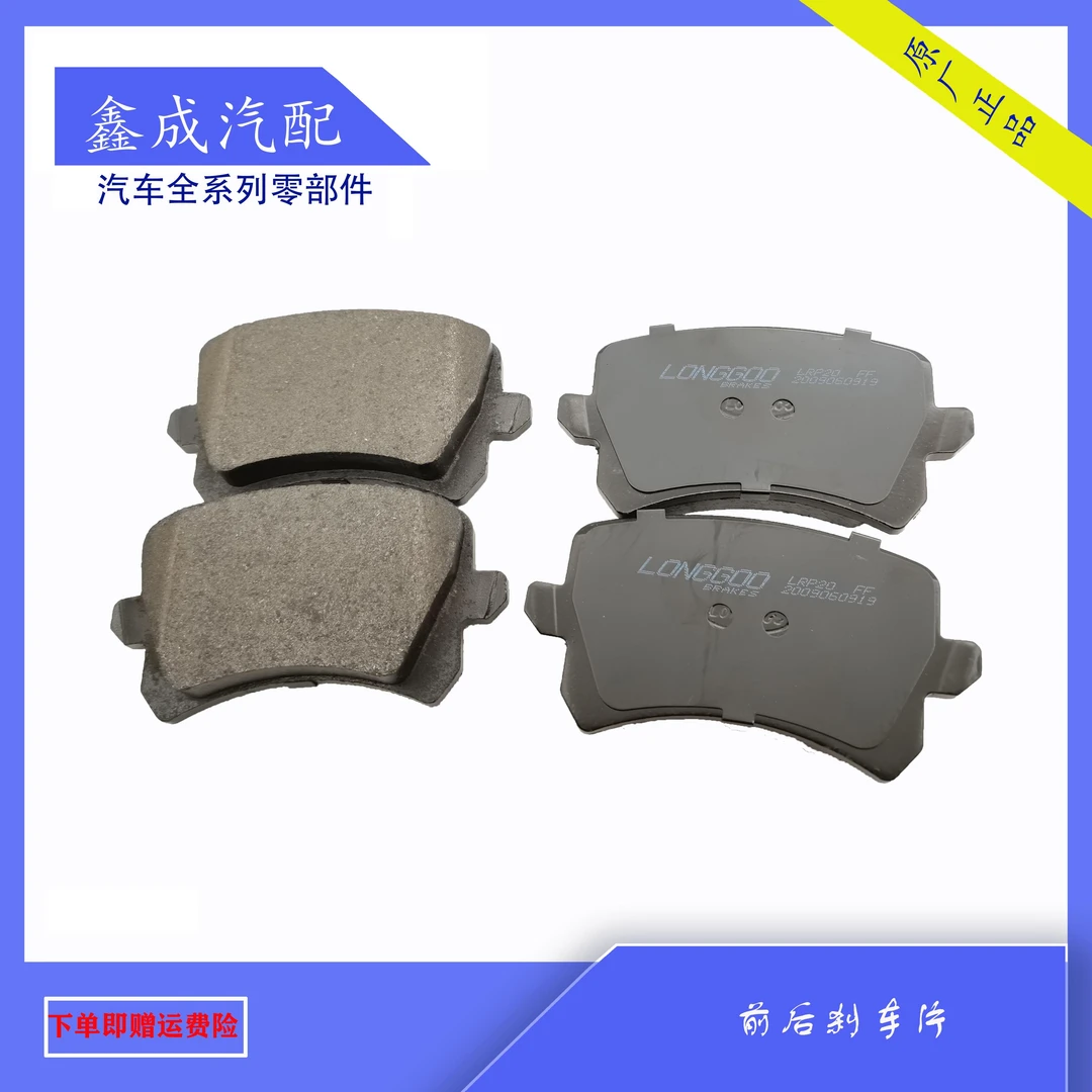 长安原装悦翔V3V7V5前后刹车片刹车皮碟刹制动器摩擦片少金属