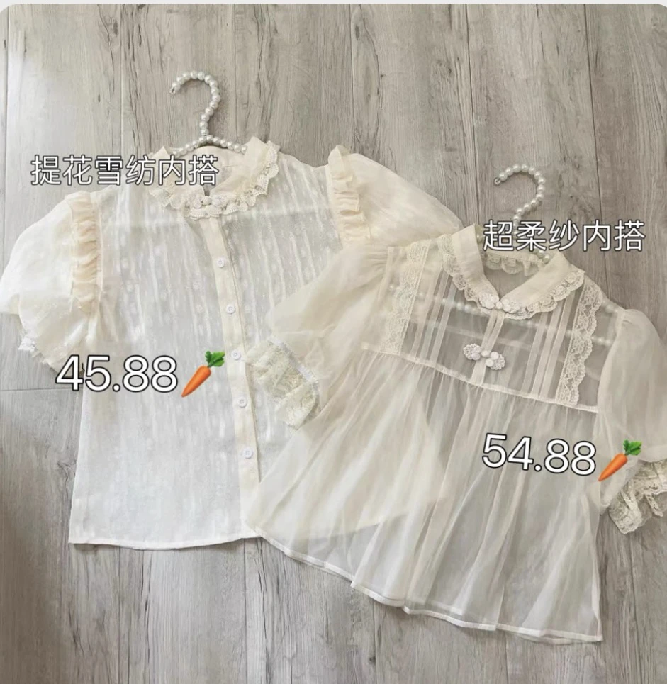 夏天回归序曲Lolita内搭原创设计百搭超仙甜美洛丽塔上衣雪纺洋装