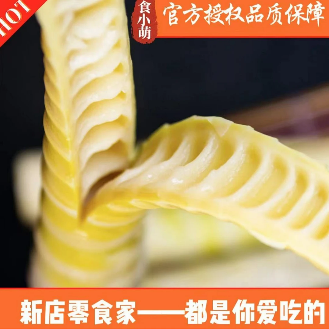 食小萌单根泡椒味手剥笋80克手撕香辣竹笋尖笋干酸辣休闲零食*5根