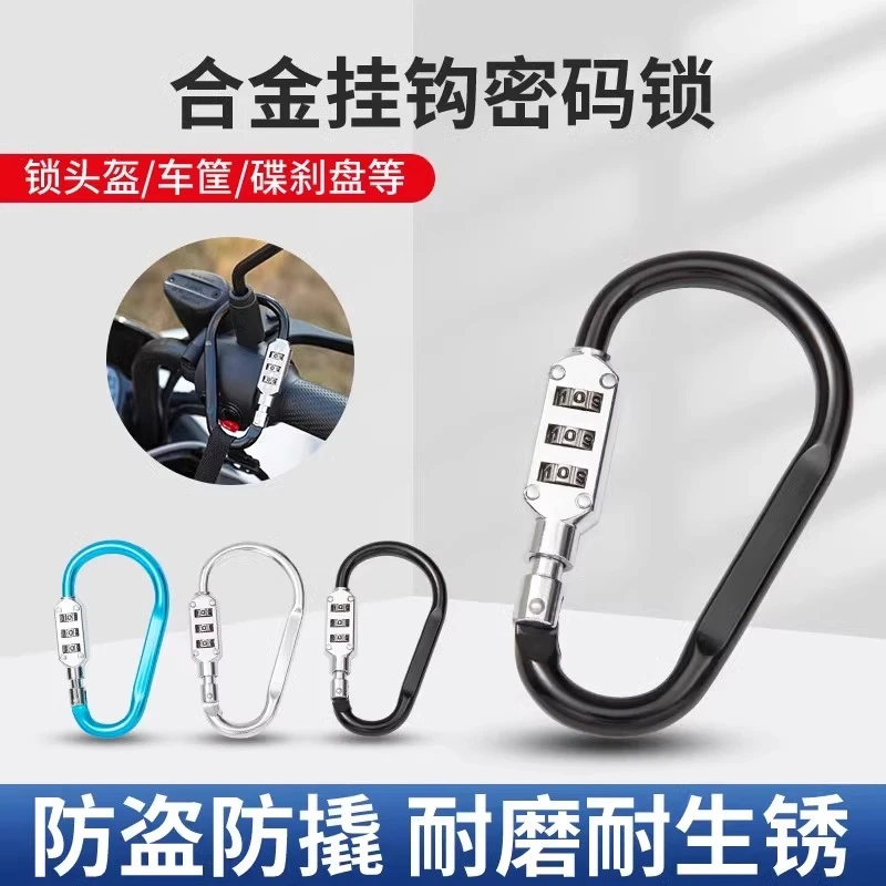 旅行密码锁箱包锁便携多功能挂锁柜子防盗锁挂扣锁行李箱锁防盗锁