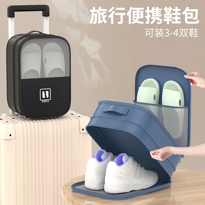鞋袋装鞋子的收纳袋家用整理鞋包收纳包旅游防尘袋鞋罩套旅行好物