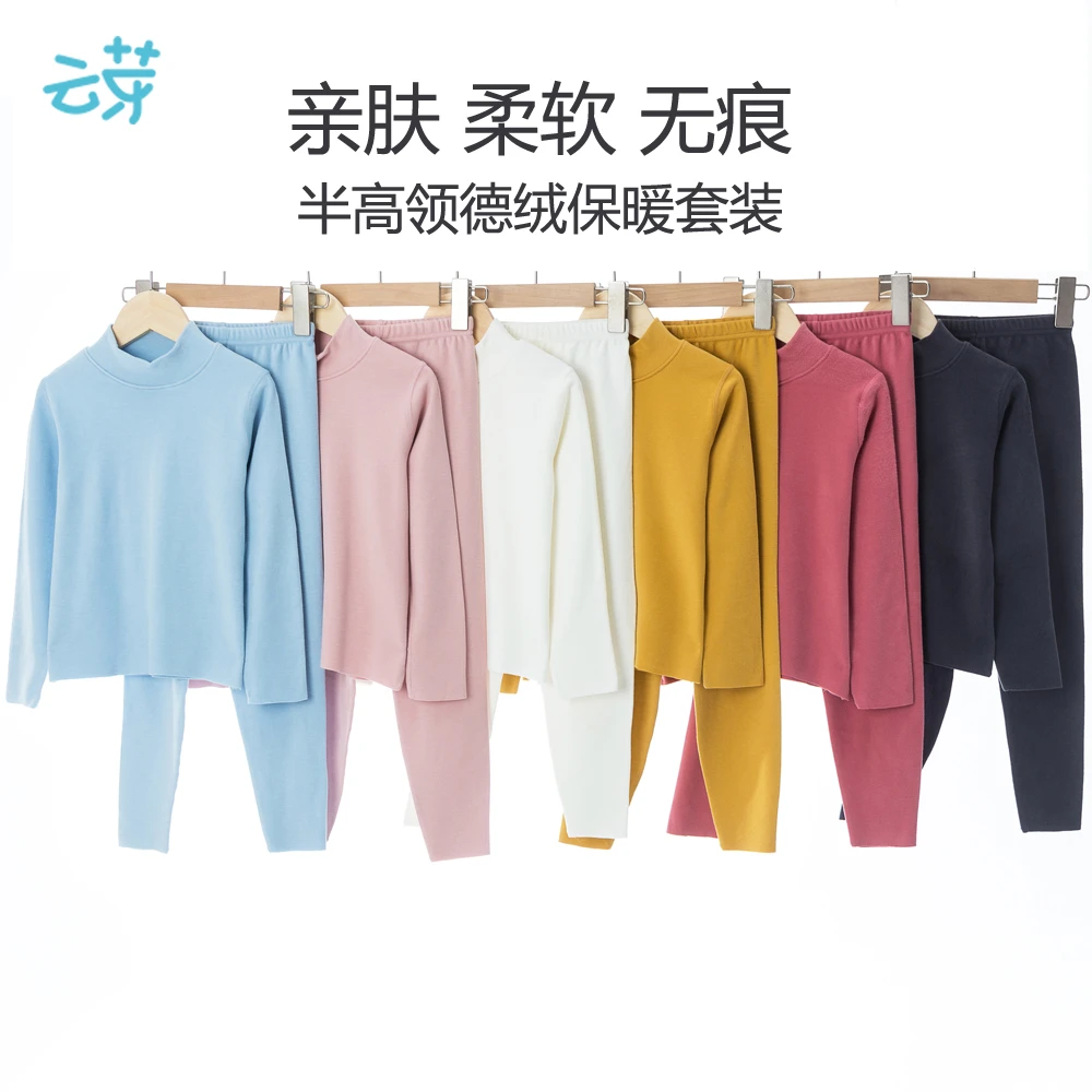 儿童德绒半高领保暖内衣套装女童圆领双面绒加绒加厚男童秋衣秋裤
