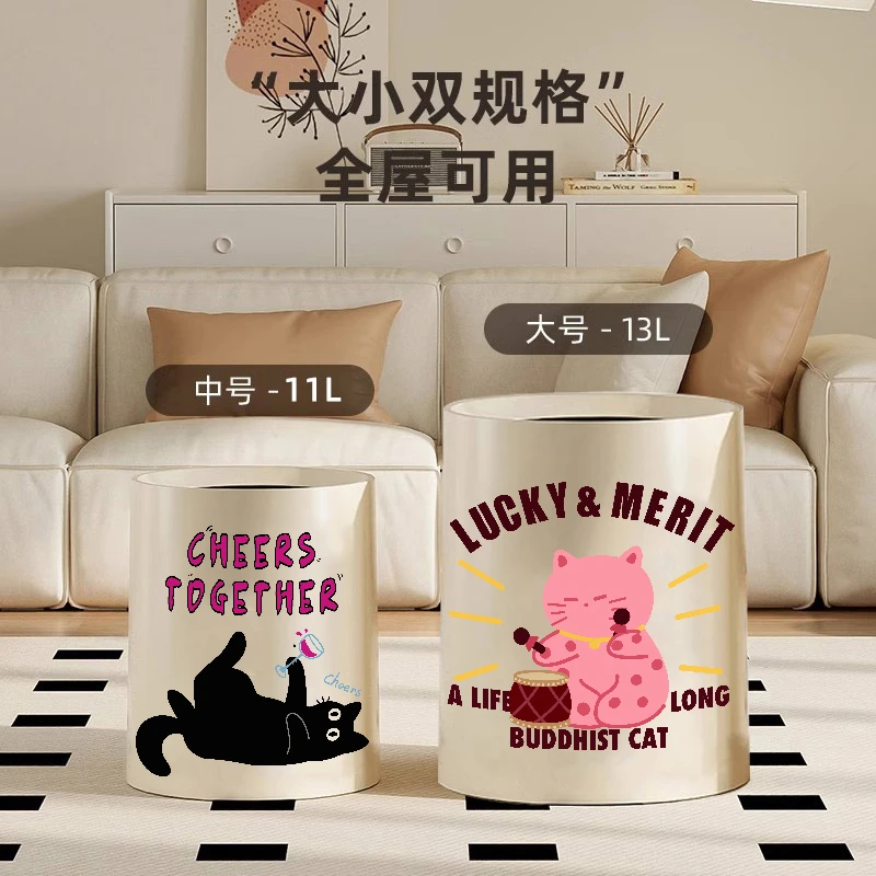 垃圾桶家用客厅厨房极简风卫生桶办公室双层加厚卫生间大容量纸篓