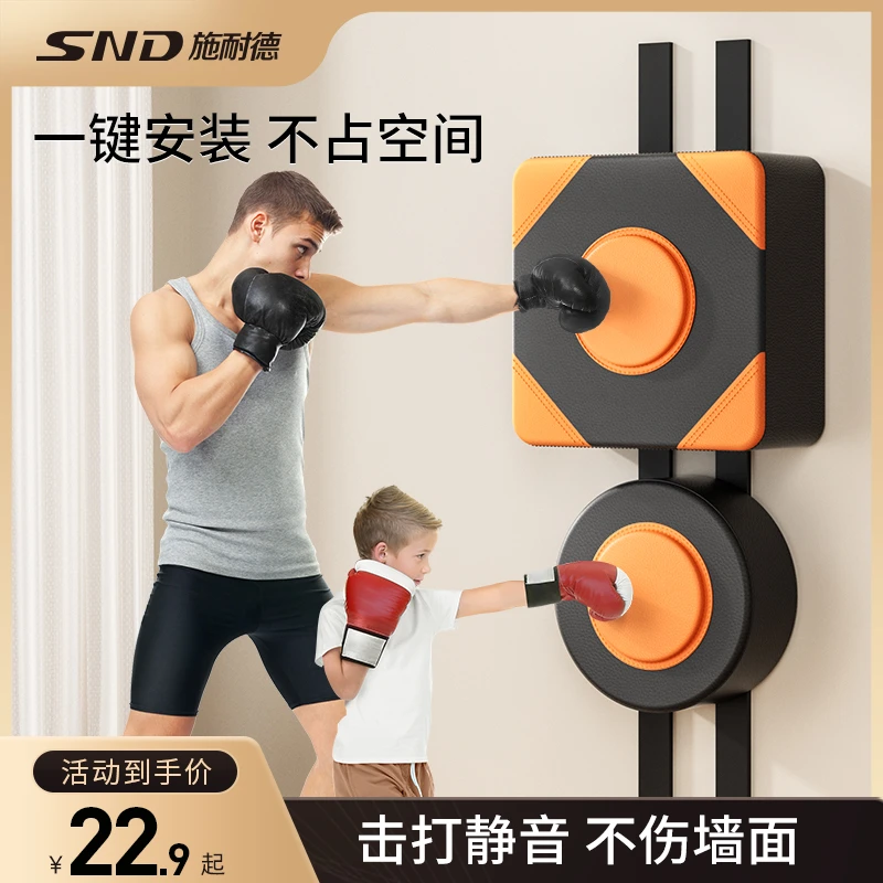 拳击墙靶家用挂墙练拳免打孔训练器材拳靶成人儿童训练器材拳靶