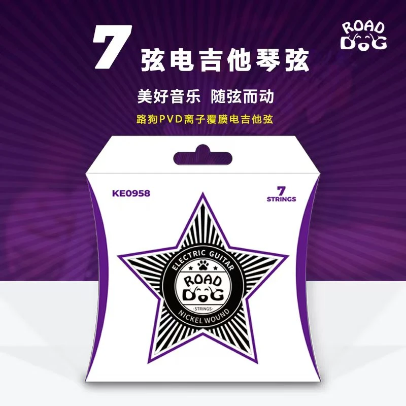 ROAD DOG 路狗琴弦电吉他7弦民谣吉他12弦琴弦全套离子覆膜技术