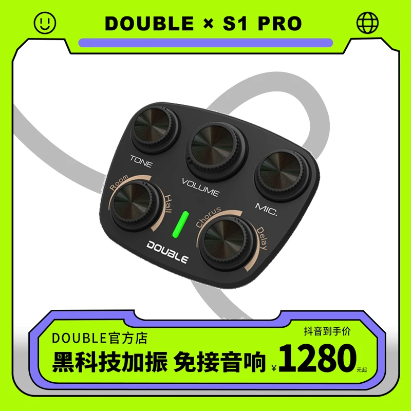 DOUBLE拾音器德博S1proV3同频加振拾音器古典木吉他民谣加震新款