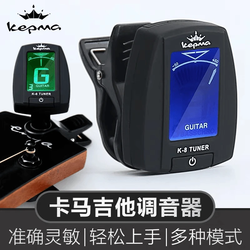 kepma卡普马调音器民谣古典吉他尤克里里通用卡马卡农十二平均律