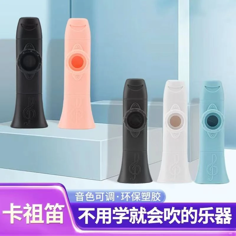 卡祖笛不用学就会舞台演奏小萨克斯口琴KAZOO吉他配乐便携式笛子