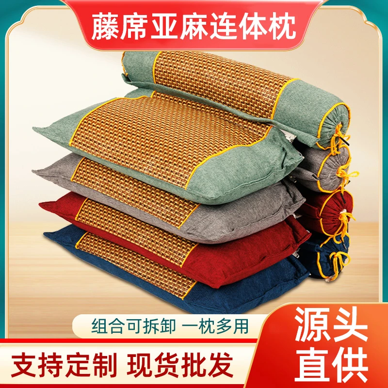 艾草凉席连体枕夏季清凉可拆分颈椎枕艾草枕